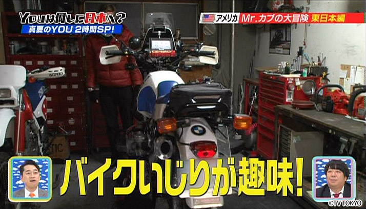 A couple who love motorcycles.