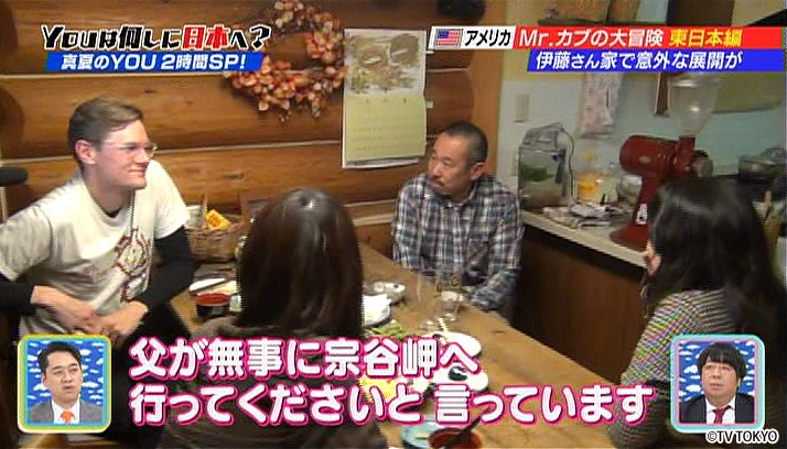 Thank you Ito-san, much appreciated.