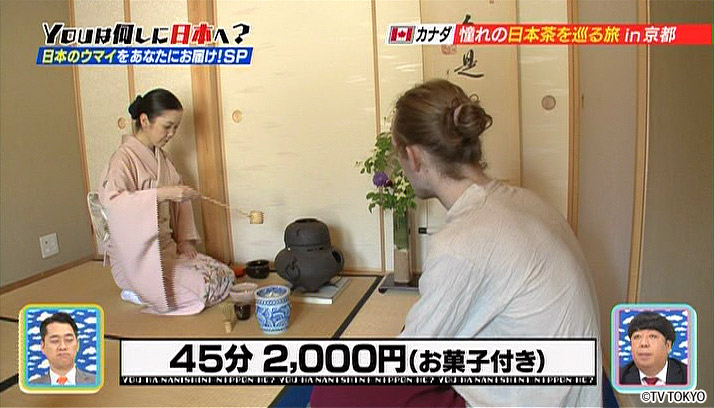 Tea ceremony experience in the popular Kiyomizudera-sando!