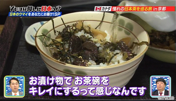 What kind of food is 
