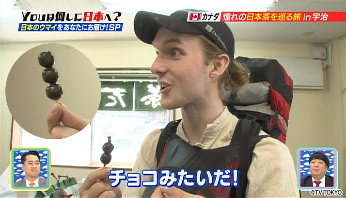 Taste like chocolate? The sweet that represents Japan.