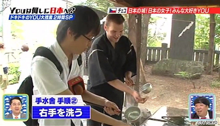 Your body needs to be cleansed before entering a shrine.