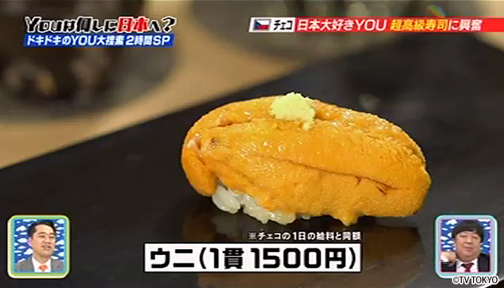 1,500 yen piece of sushi, same amount what he earns in an hour back home.