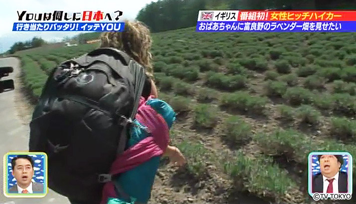 Furano lavender farm at last!