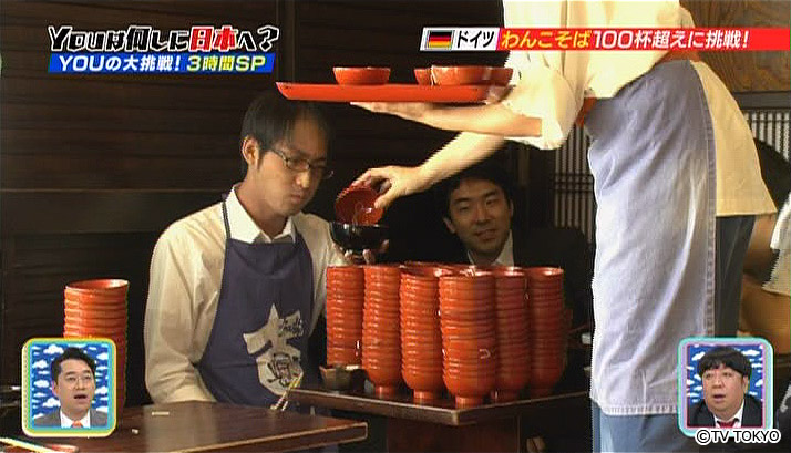Wanko Soba used to be served to entertain people.