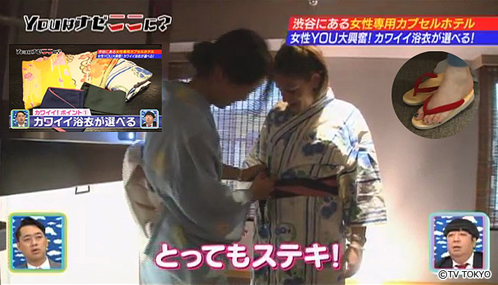 Original yukata and tabi are prepared to feel relaxed and enjoy the stay!