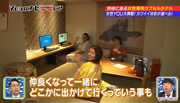 Nadeshiko Hotel is becoming the important Tokyo base to women who travels Japan.