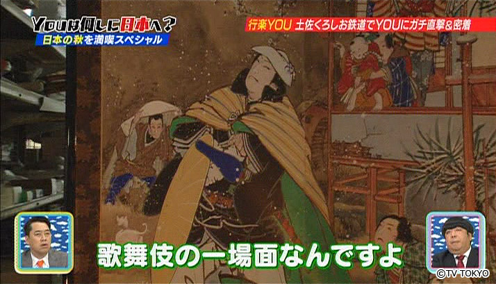 Ukiyo-e prints over 140 years old!