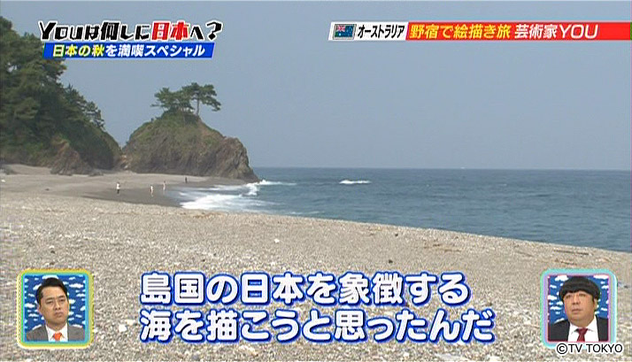 Painting Japanese sea using Japanese technique.