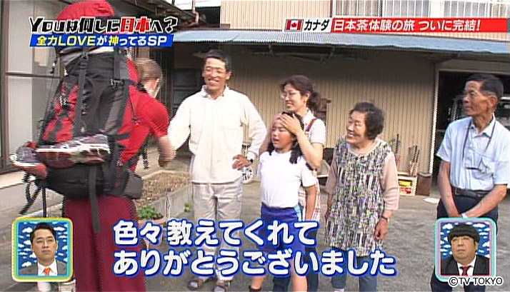 Swearing to come back to his new family in Japan.