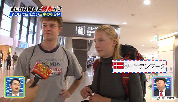 Frederik's travel story has made the sister curious.