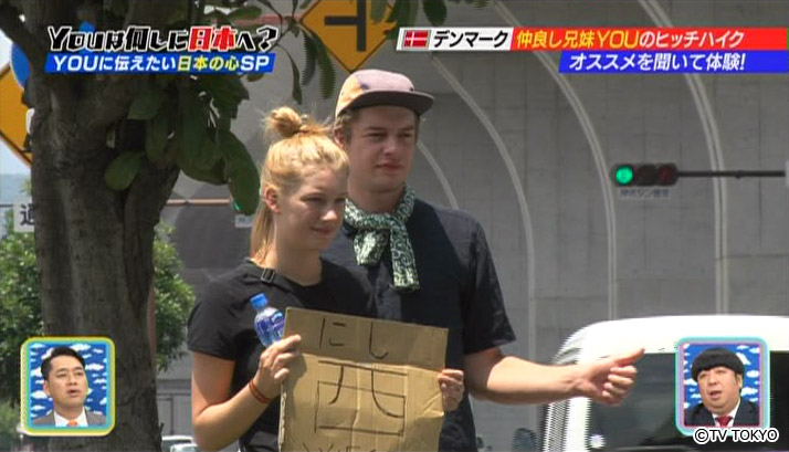 Day 1 (Takamatsu)