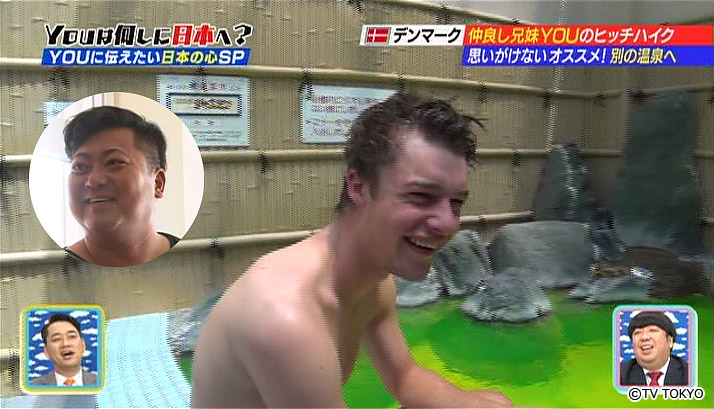 Day 2 (Niihama to Matsuyama), magic #4