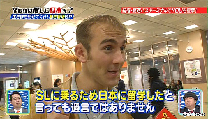 Japan has a number of steam locomotives which he's been dreaming of.