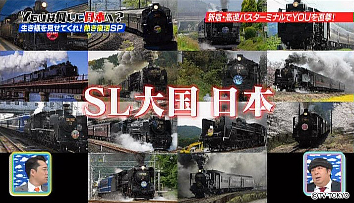 Steam locomotives are making a come back.