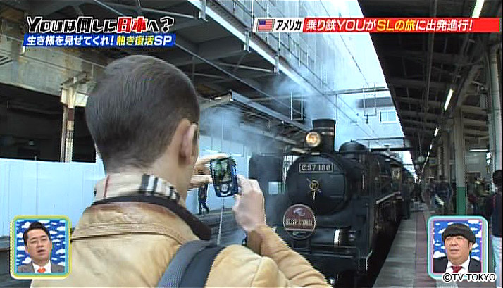 Which steam locomotive is it that he so badly wants to see even if he has to take an overnight bus for 7.5 hours.