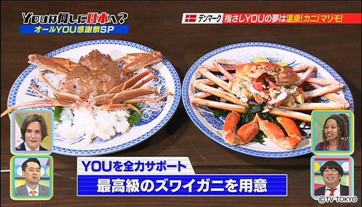 Sashimi plate with snow crabs that is even rare for Japanese!