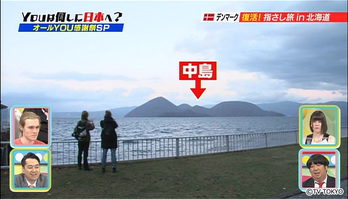 The place which is 161km away where the world leaders gathered.