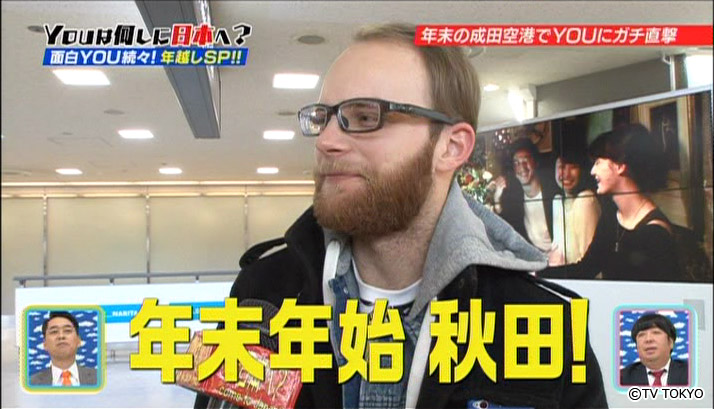 Visiting Japan again to visit best friends.