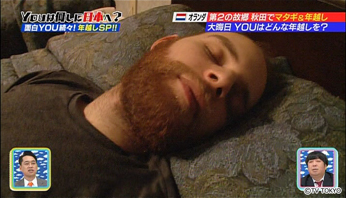 5 more hours till the new year! But nothing can beat the sleepiness.