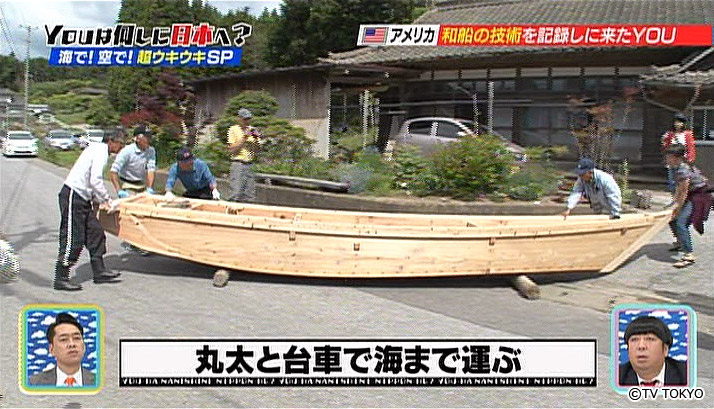 A beautiful wooden isobune!