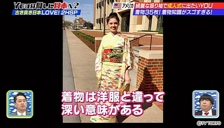 35 of kimono collection.