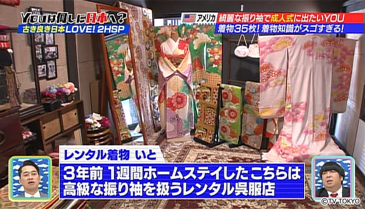Visiting the host family to pick out a kimono.