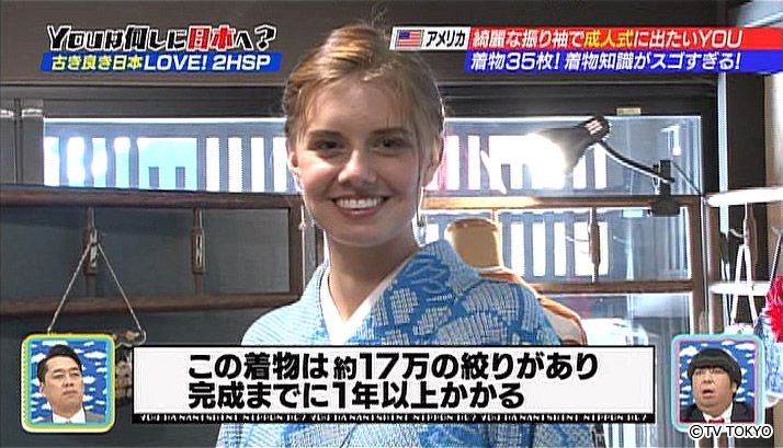 Deep knowledge in kimono.