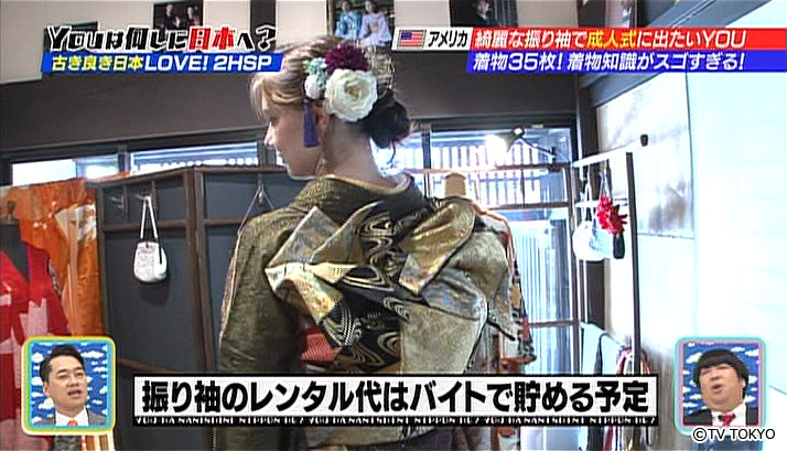 A kimono that costs over 3 million yen to purchase.