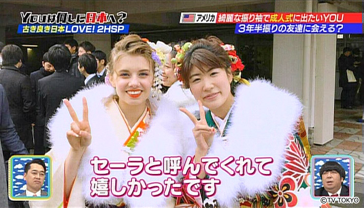 Kimono has changed her life big time.