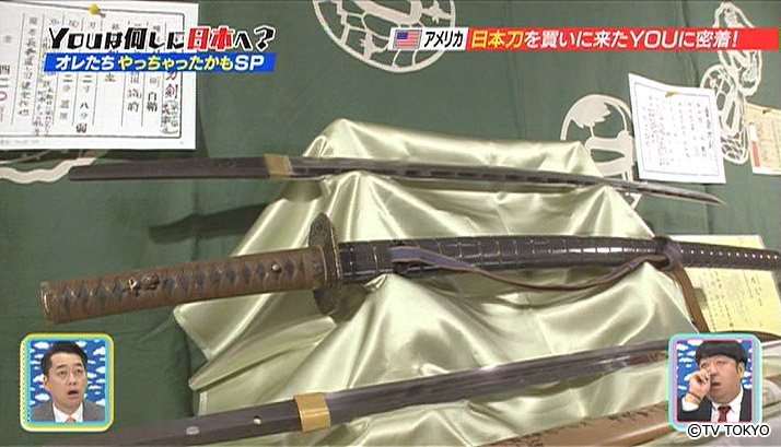 32 million yen sword that attracts the fans big time!