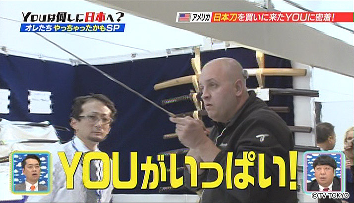 Many Japanese sword fans from overseas.
