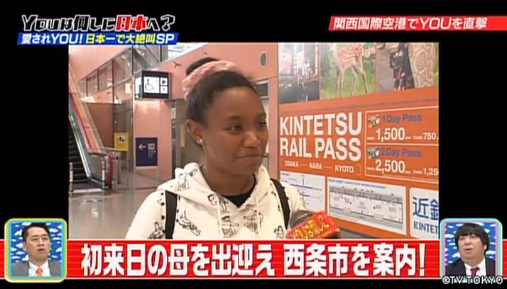 Diana is from the U.S. working at the city government of Saijo city in Ehime prefecture.