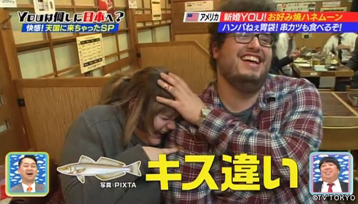 Japanese language is diffecult…