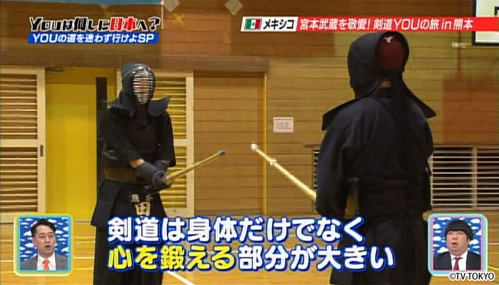 A Samurai all the way from the other end of the globe with a deep respect in the swordsman 