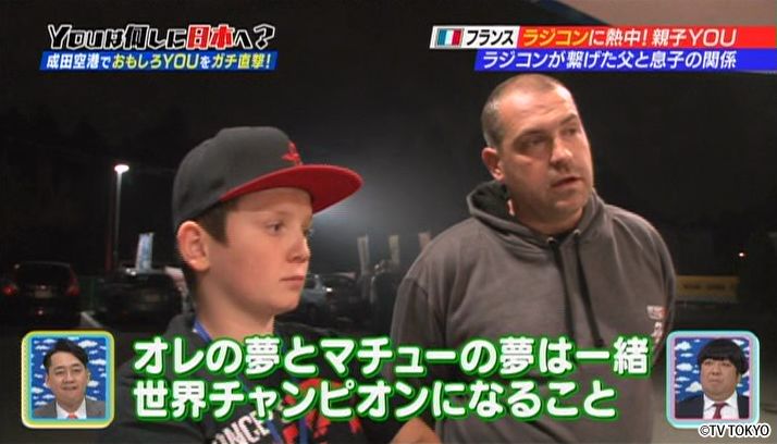 Dad and 14-year-old son dreaming of becoming the world champions together