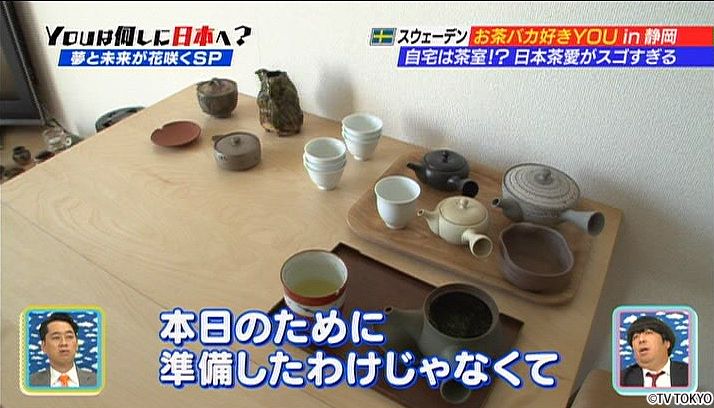 So much love in Japanese tea!