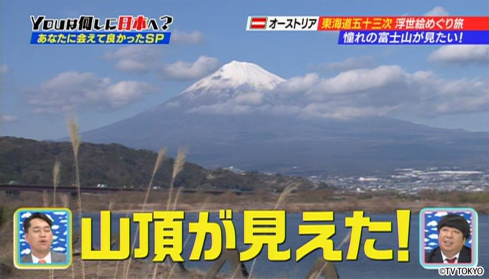 A 500km walk looking back its history! The Fifty-three Stations of the Tokaido, Ukiyo-e tour.(Part. 3)