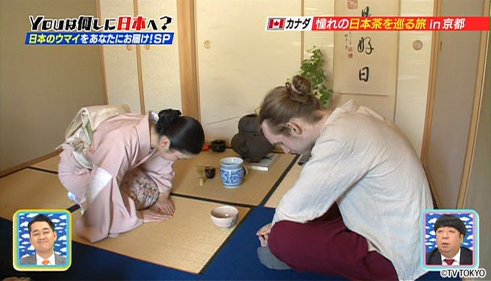 A trip to follow Japanese tea.