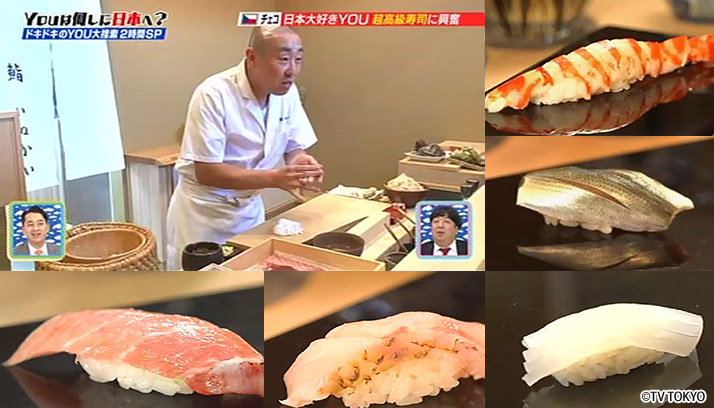 A university student who makes 220 yen an hour meets 1,500 yen exclusive piece of sushi.
