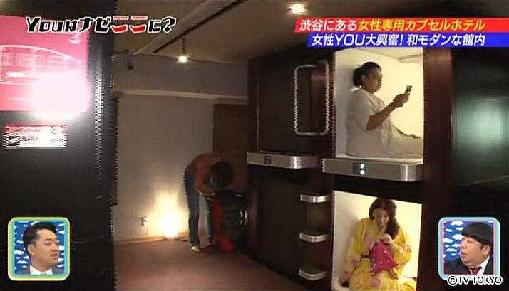Exploring women only capsule hotel in Shibuya!