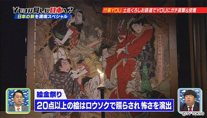 Ukiyo-e loving artist traveling around the world!