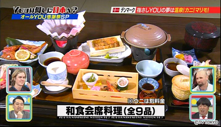 Let's make your dream come true! Hot springs, crabs and marimos in Hokkaido!