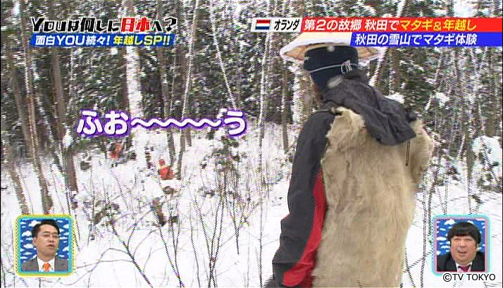 Traditional Japanese 