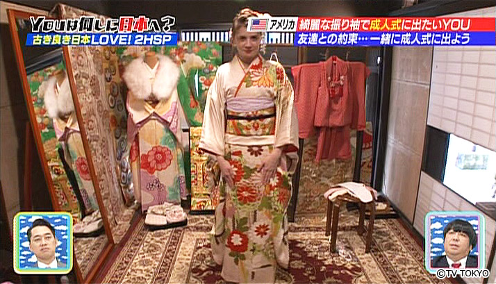An American planning to wear a beautiful kimono at the Coming-of-Age Day ceremony.