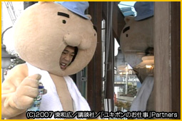 ��Q�b���炷��