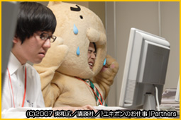 ��R�b���炷��