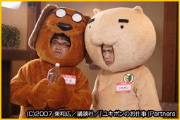 ��S�b���炷��