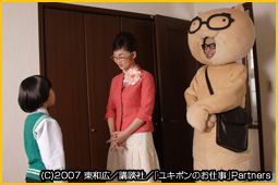 ��T�b���炷��