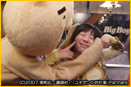 ��U�b���炷��